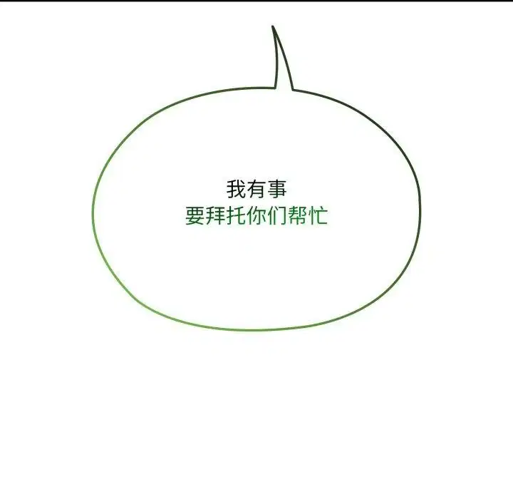 第75話