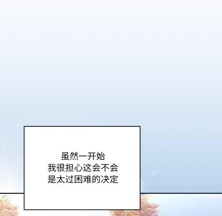 第75話