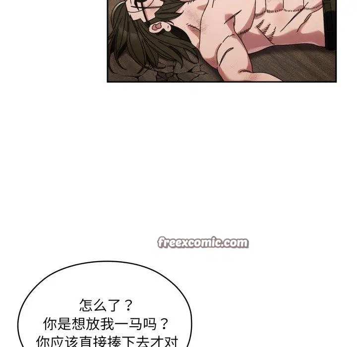 第75話
