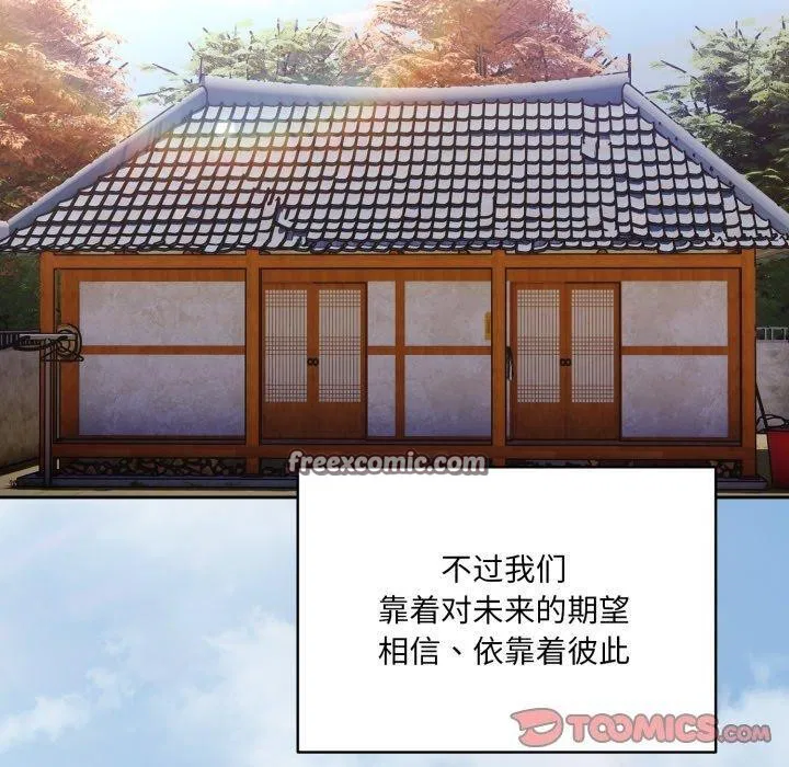 第75話