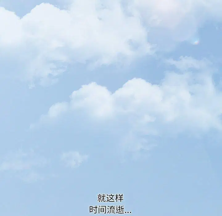 第75話