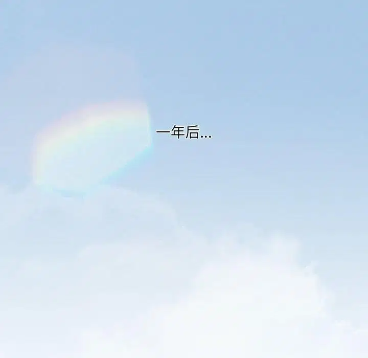 第75話