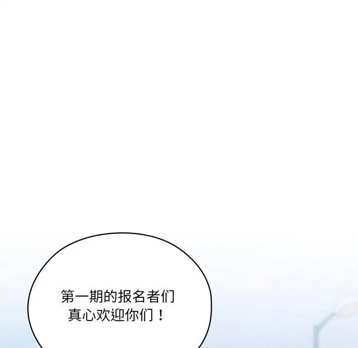 第75話
