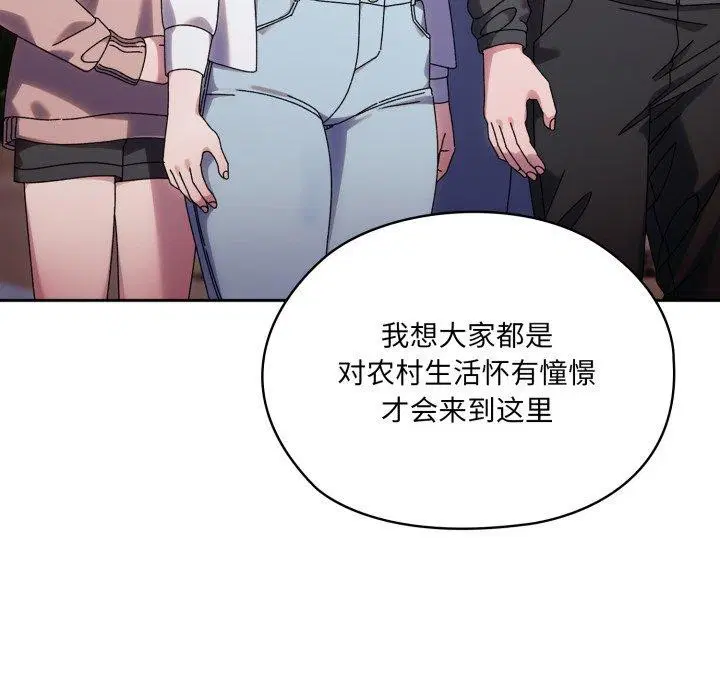 第75話