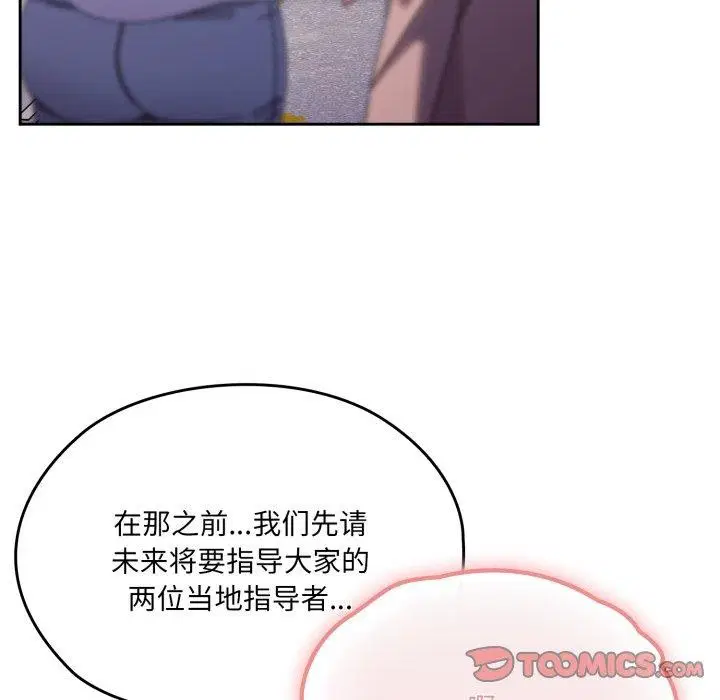 第75話