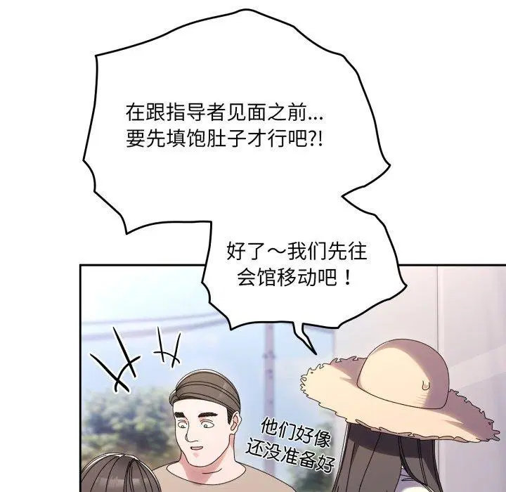 第75話