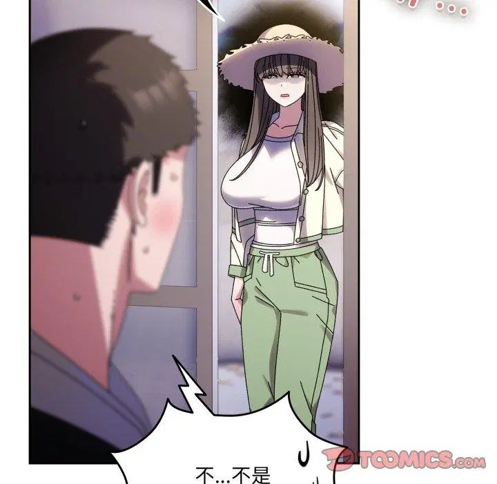 第75話