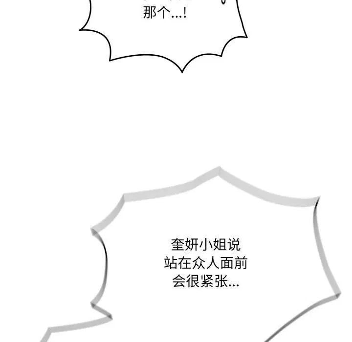 第75話