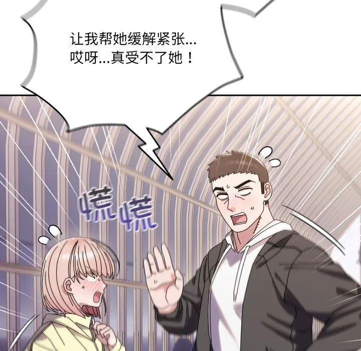 第75話