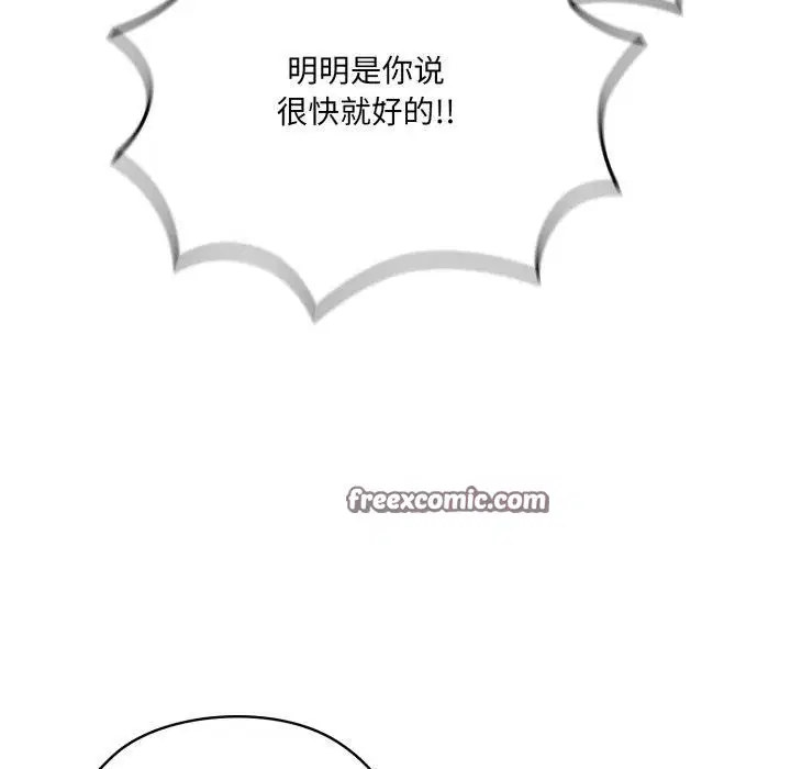 第75話