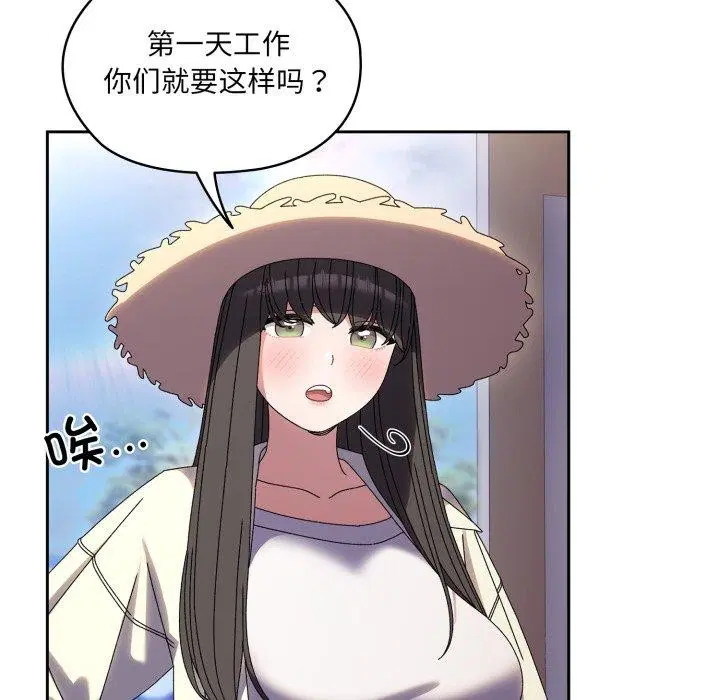 第75話