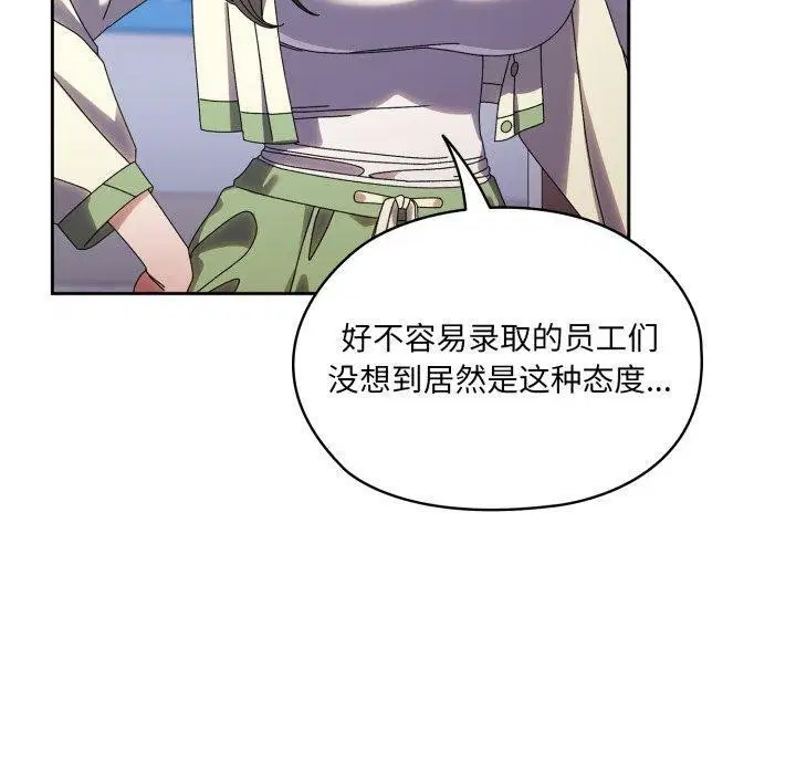 第75話