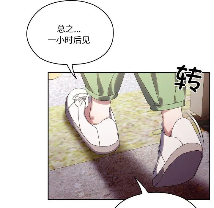 第75話