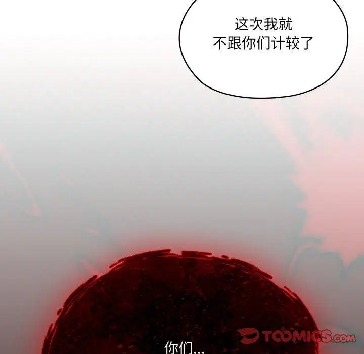 第75話