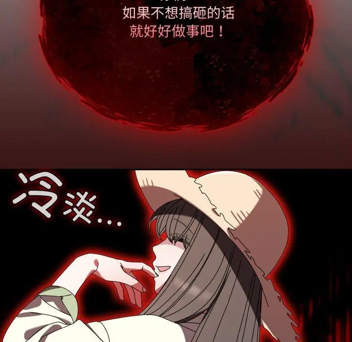 第75話