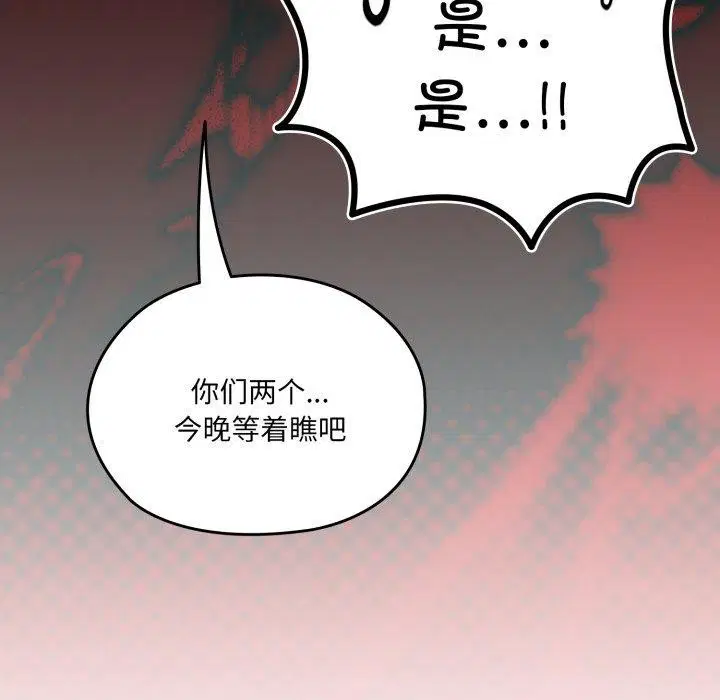 第75話