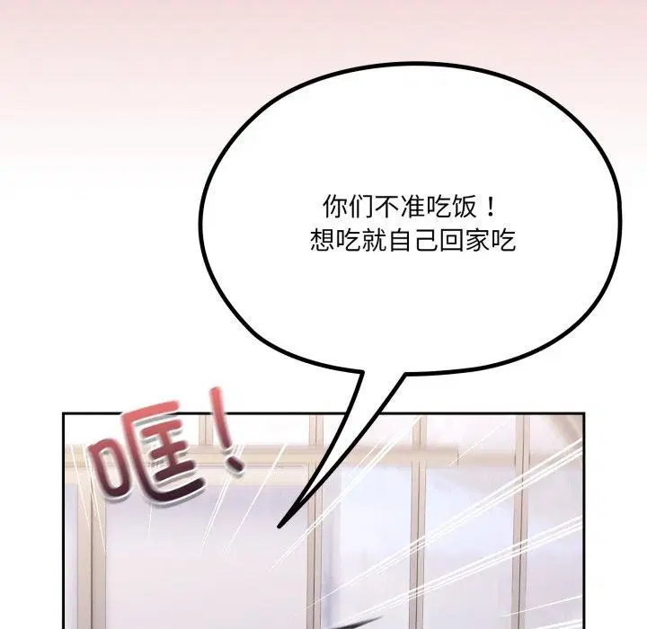 第75話