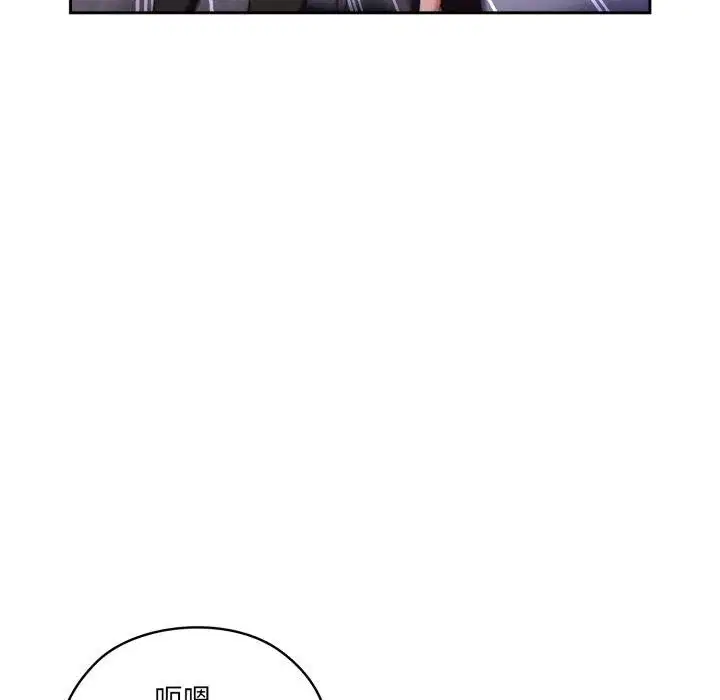 第75話