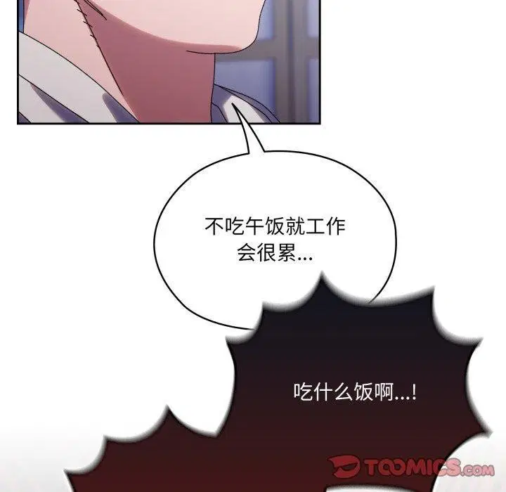 第75話