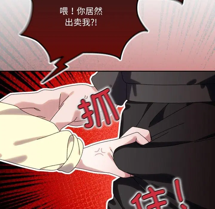 第75話