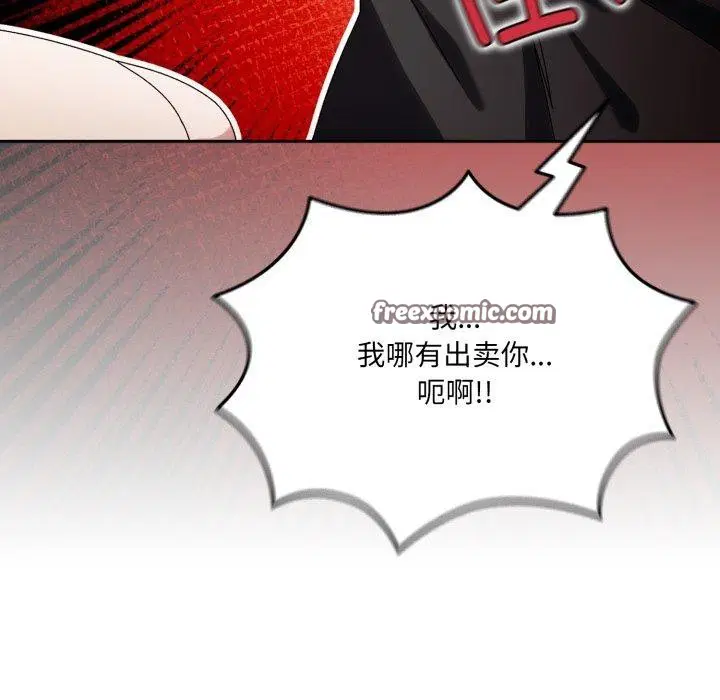 第75話