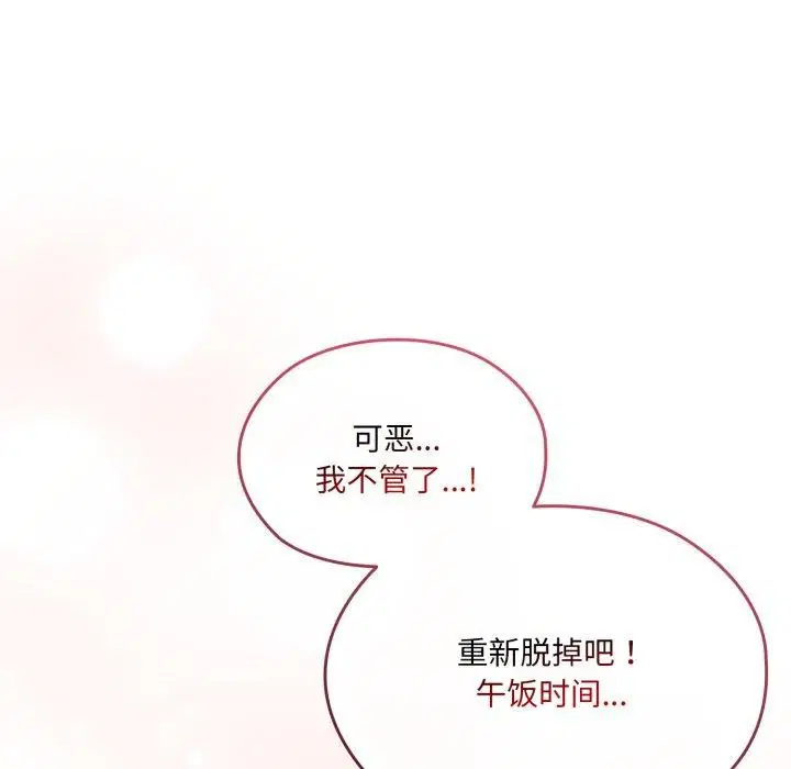第75話