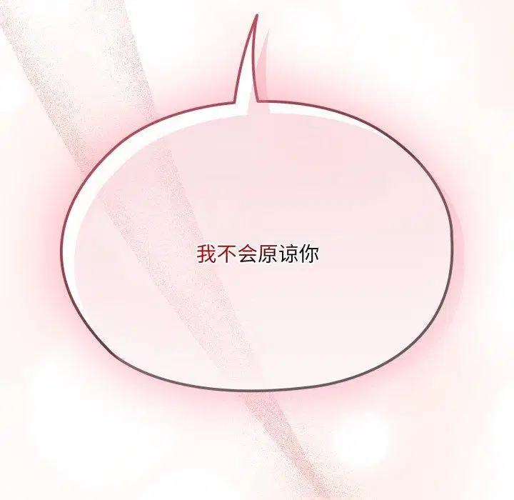 第75話