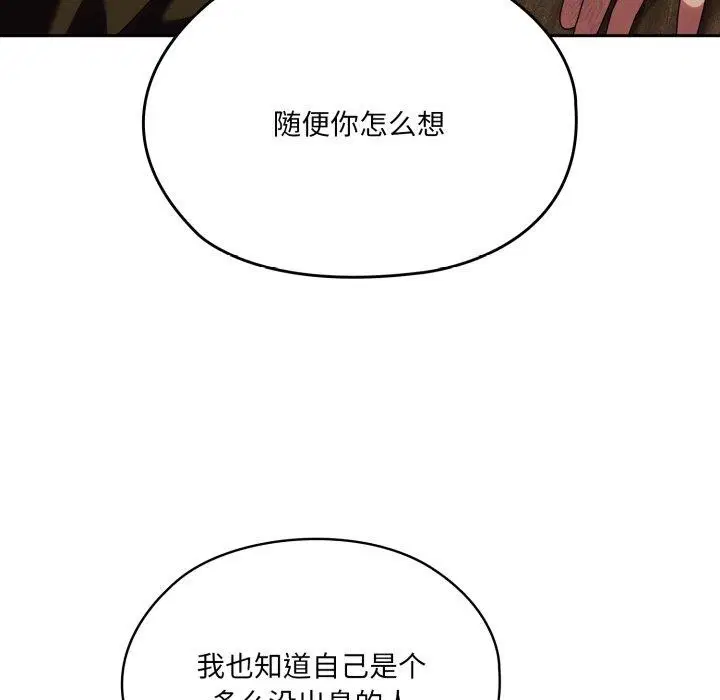 第75話