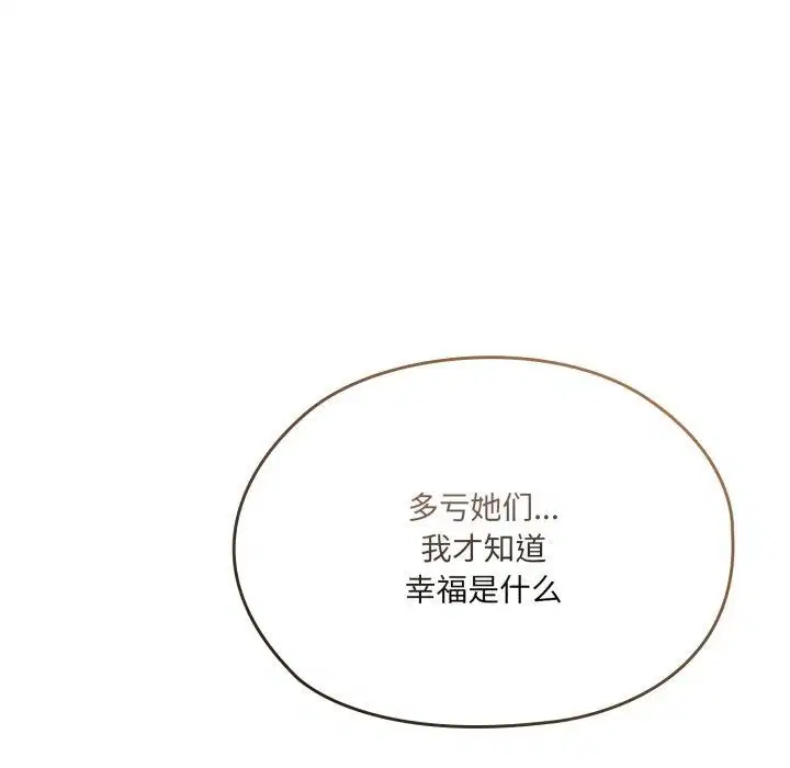 第75話