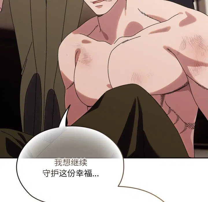第75話