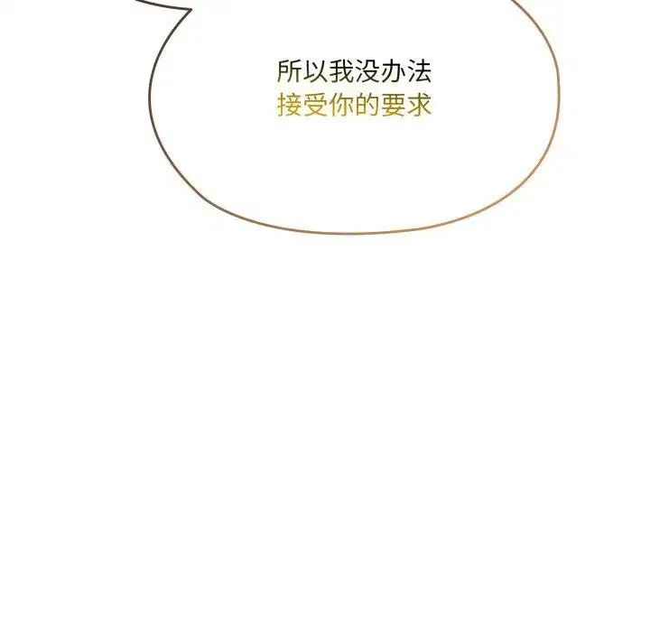 第75話