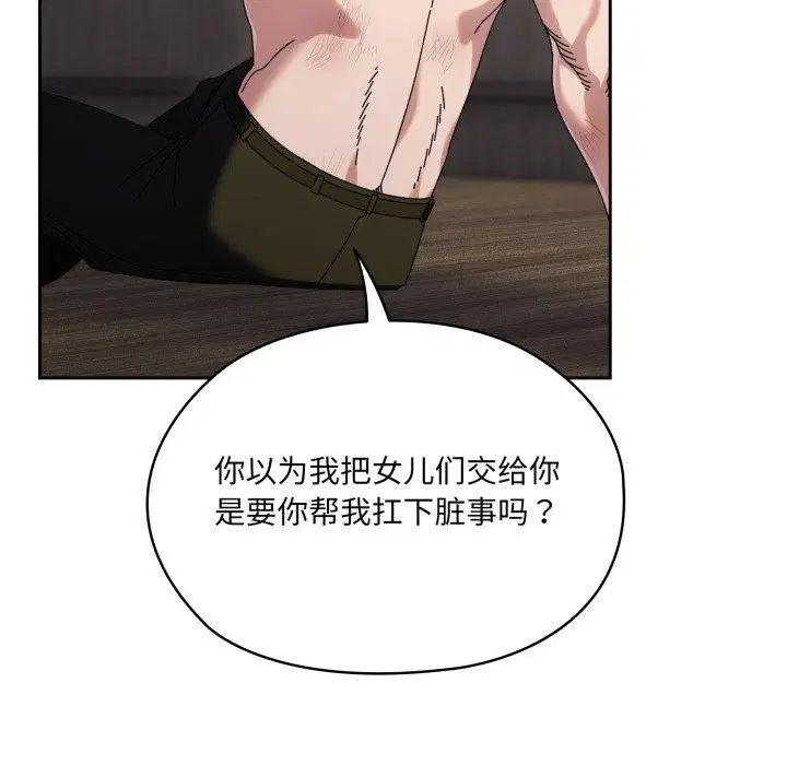 第75話