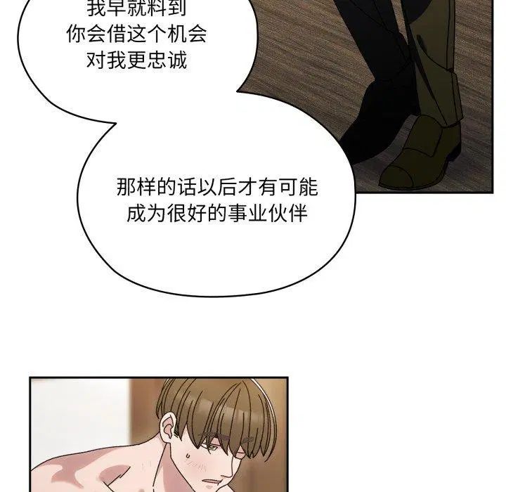 第75話