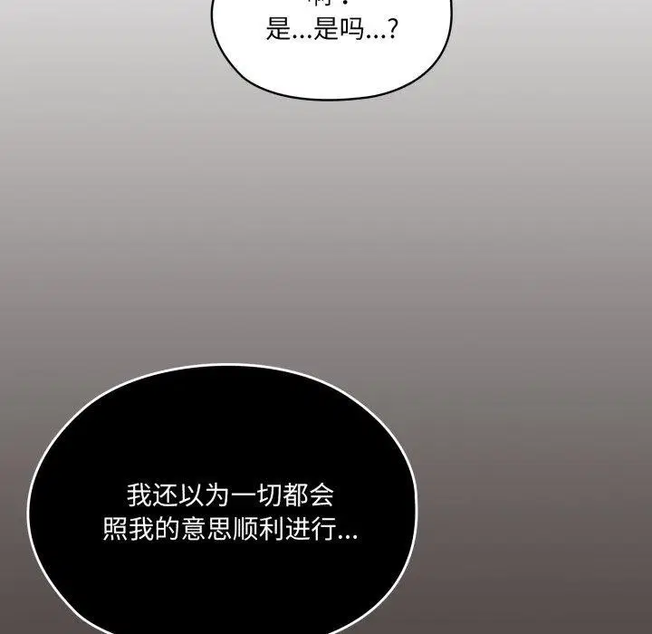 第75話