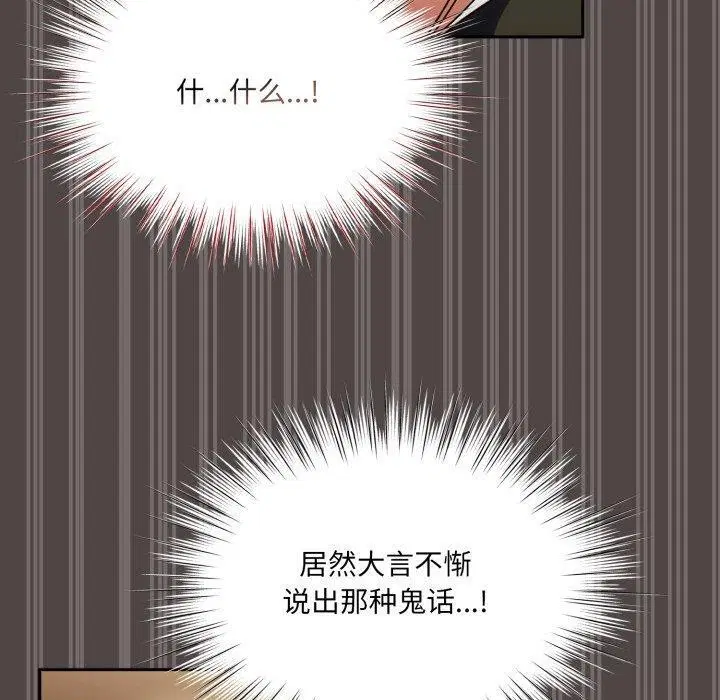 第75話