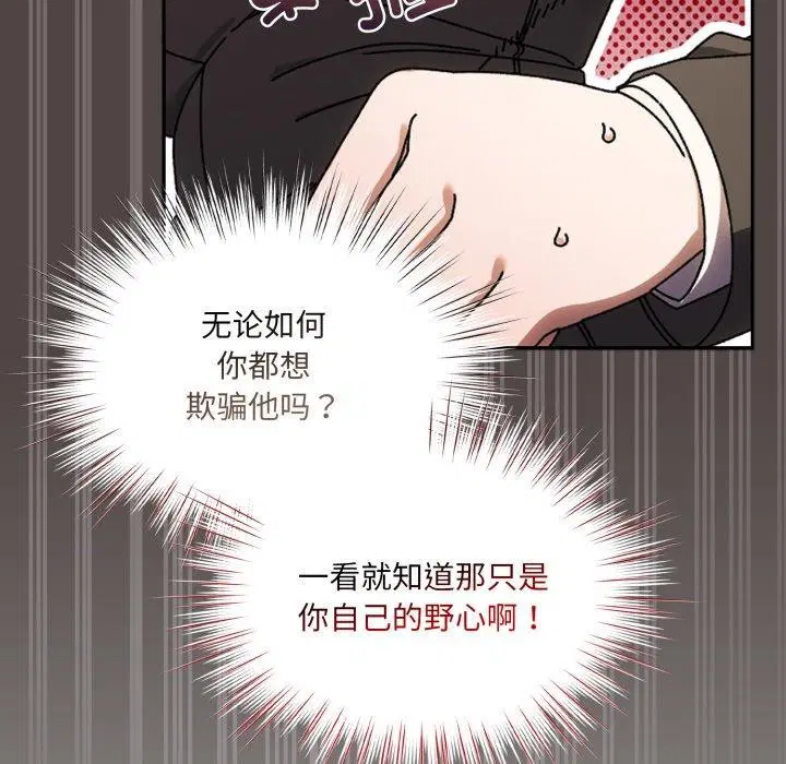 第75話