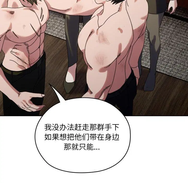 第75話