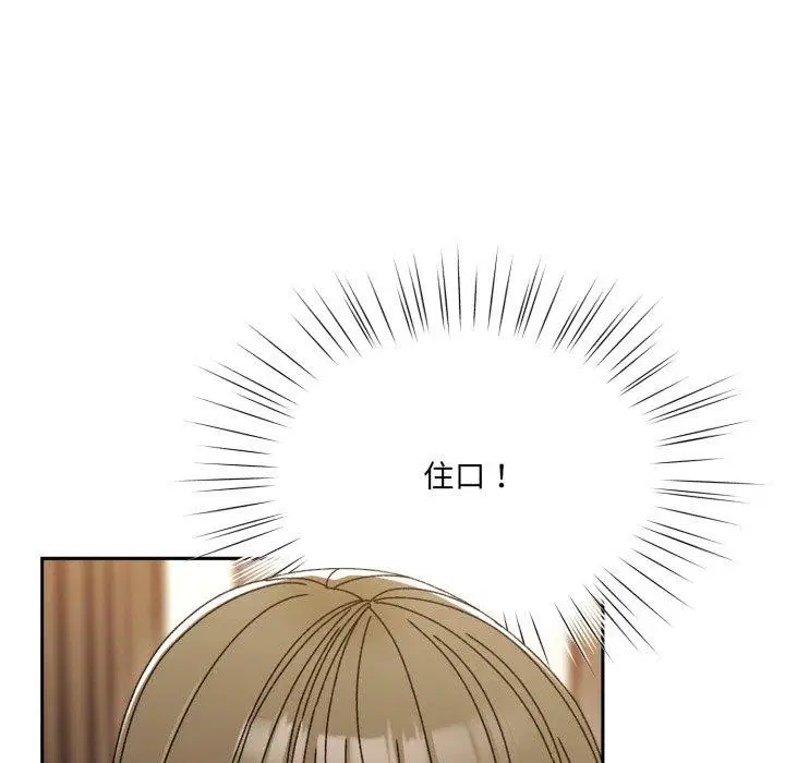 第75話