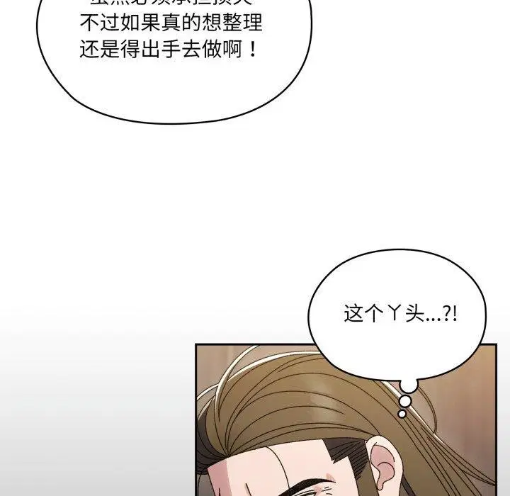 第75話