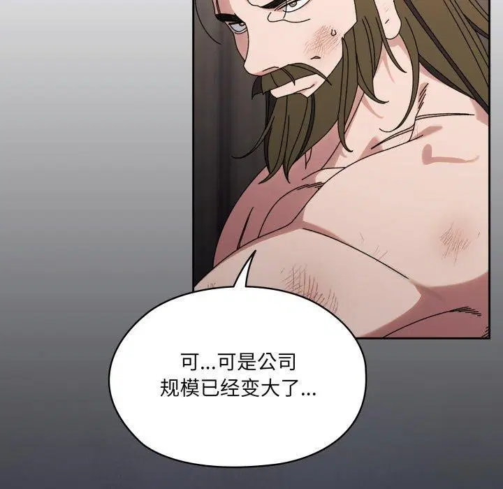 第75話