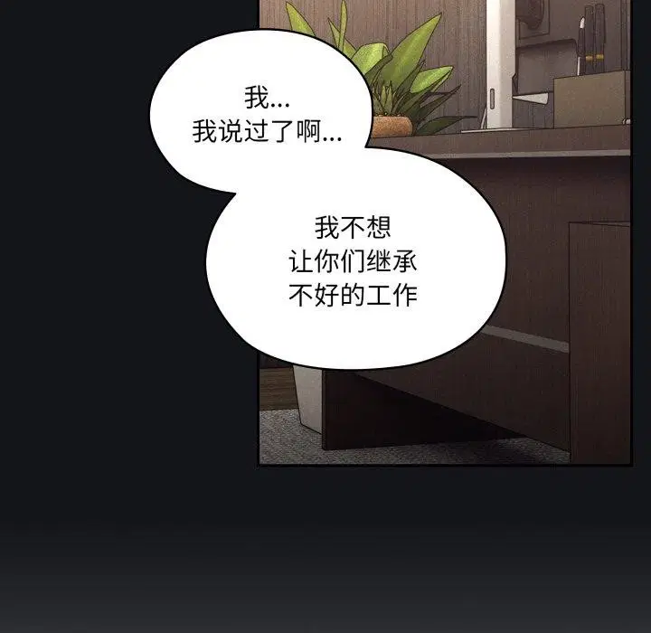 第75話