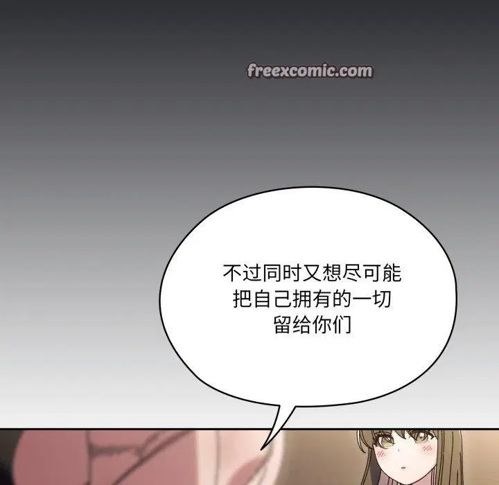 第75話