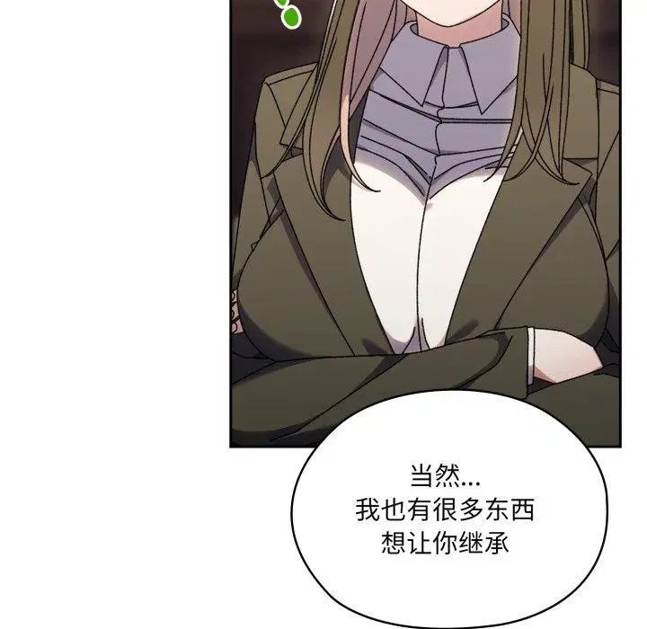 第75話