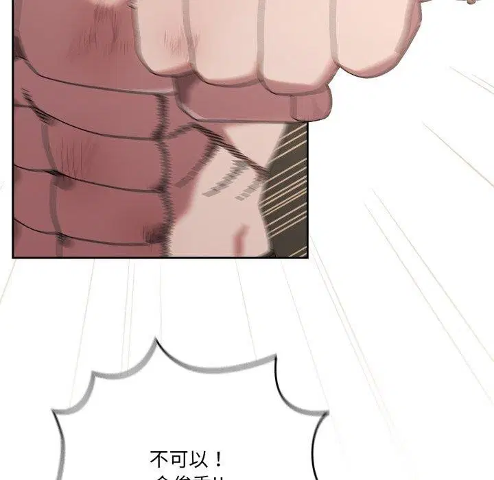 第75話