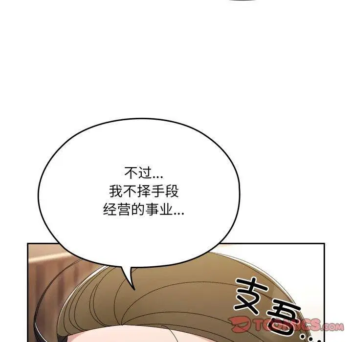 第75話