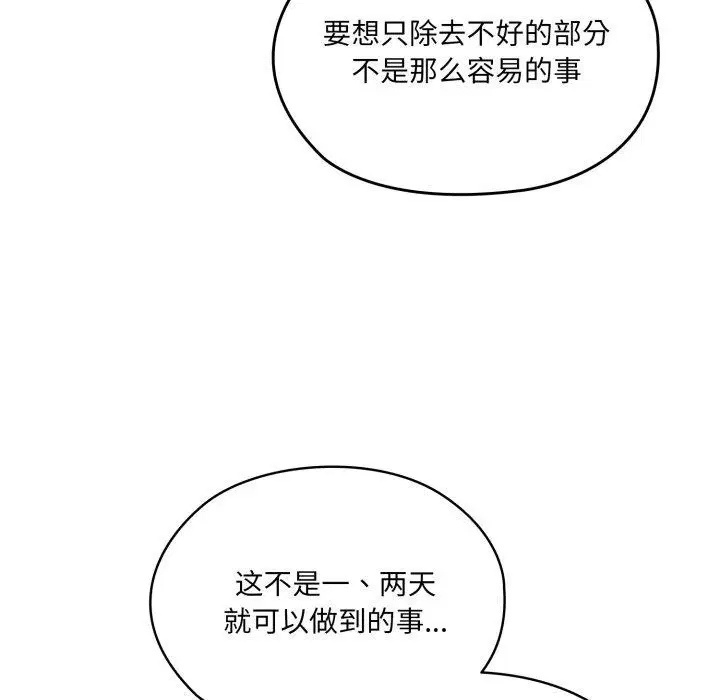 第75話
