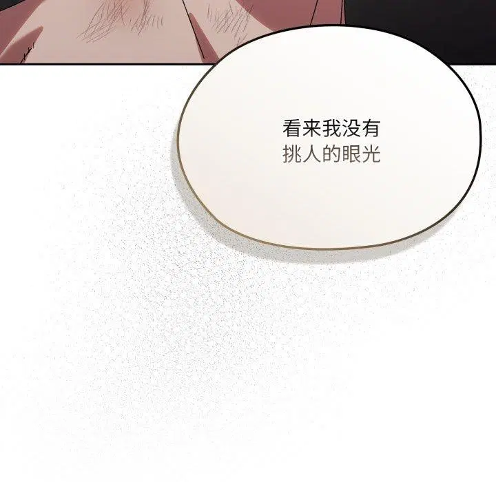 第75話
