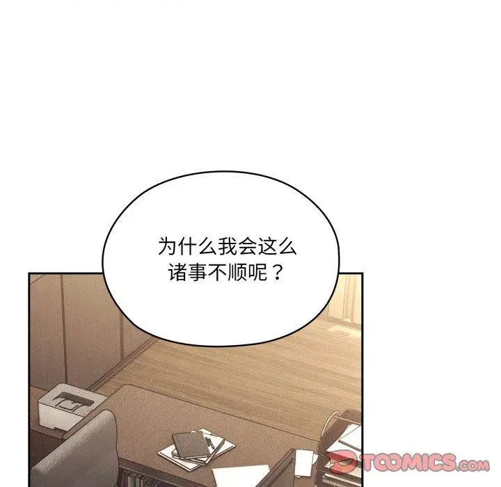 第75話