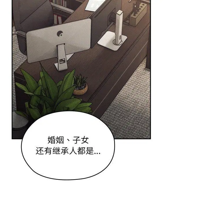 第75話