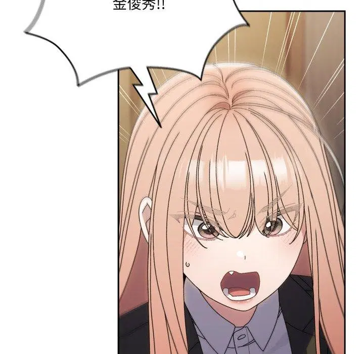 第75話